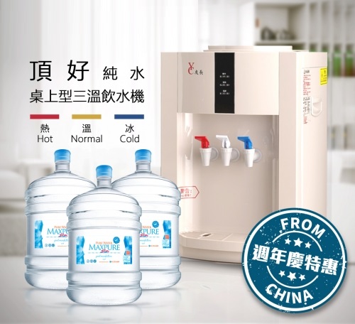 特價商城-市場低階機款特賣